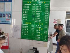 -上海为民商行清真饭店(南大路店)