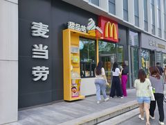 -麦当劳(望京国际商业中心店)