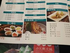-重庆小天鹅自助火锅店(空港跨境店)