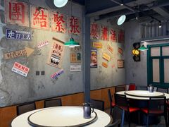 -川正旺江湖菜(三元桥店)