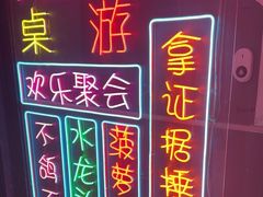 -FullHouse桌游跑团血染剧本杀(南京西路店)