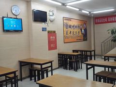 大堂-庆丰包子铺(紫贵庄园店)