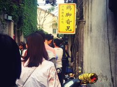 -鸡脚旮旯平江路店