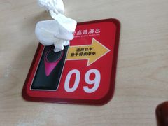 -老盛昌(聚丰园店)