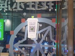 -奈雪的茶(百盛店)
