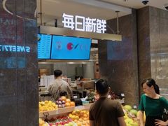 自助取餐区-每日新鲜水果吧(南京东路店)