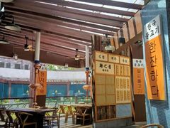 -海之屋韩式烤肉(海棠68环球美食街店)
