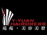 -苑苑发型设计