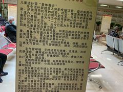 -中国中医科学院西苑医院(本部)