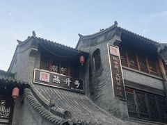 -青州古城