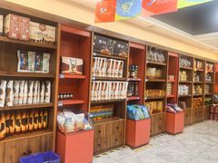 -罕山奶茶馆(和平路店)