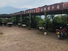 -刘艳黄牛肉(九襄店)
