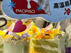 -PAOPAO Bakery&Café(港汇店)