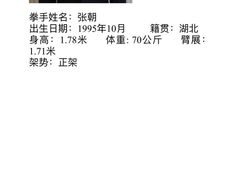 -拳盛时代拳击俱乐部(北京路店)