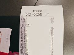 -辣尚瘾·烤鱼·新川菜(交大直营店)