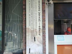 门面-南方迷宗大包(湖滨店)