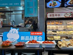 -盒马鲜生(宝地店)