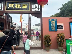 -闽粤南澳总镇府