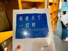 -阅·潮Readzone(珠海华发商都店)