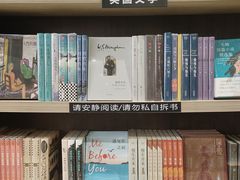 -钟书阁(群光广场店)