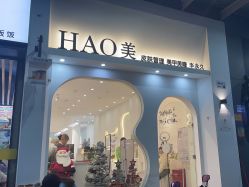 -HAO美皮肤管理·美甲美睫