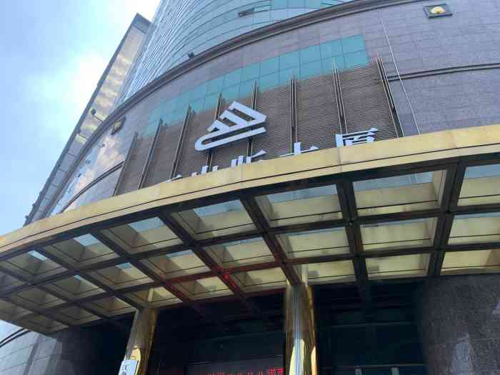 江西出版大厦-"今天跟小伙伴一起过来参加读研的现场确认仪.