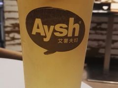-艾薯夫妇Aysh(福田星河COCOPark店)