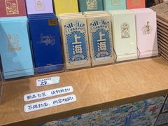 -三生有信(豫园商城店)