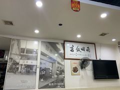 -雨田饭店(华兴东街店)