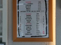 -眞宗·椰汁是大王(小娄巷店)