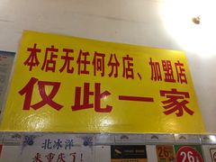 -大龙火锅(老店)