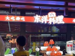 -芝小官毛肚火锅海鲜自助(淮安清江浦区新亚店)