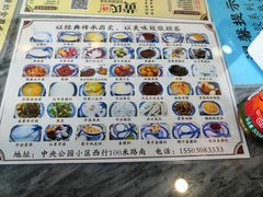 -黄氏许牛奶甜品店(展后街店)