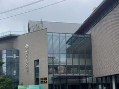 -四川大学博物馆