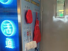 -鱼酷活鱼烤鱼(沈阳大悦城店)