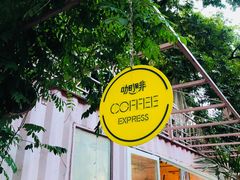 -灯塔咖啡馆BOOK·Coffee Shop