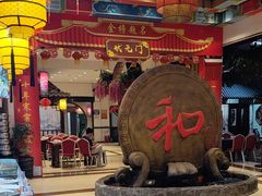 -和源祥·日照菜扛把子(万平口一店)