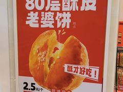 -味多美蛋糕(安贞桥东店)