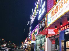 门面-臻陕府·陕西手工面(秀沿路店)