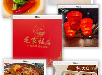 强推，长沙美食必吃榜！