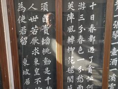 -东坡赤壁风景名胜区
