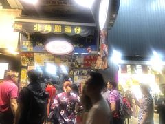 -利强记北角鸡蛋仔(弥敦道店 )