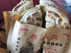 肉夹馍-秦镇第一味米皮(丰京路店)