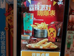 -汉堡王(丁兰广场店)