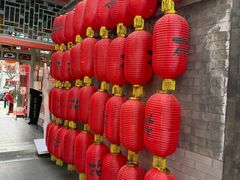 -花家怡园(四合院总店)