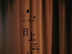 -日上三甘(三里屯店)