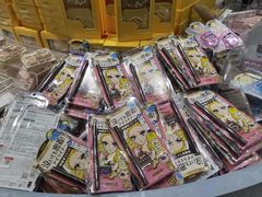 -嗨特购HitGoo(朝阳合生汇店2店)