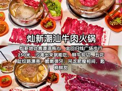 -青澳湾北回归线广场