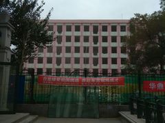 -哈尔滨市第六十九中学