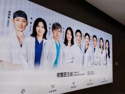 -深圳米兰柏羽医疗美容医院